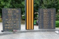 Производит впечатление мемориальный комплекс в память о рязанцах, погибших в локальных войнах. title=